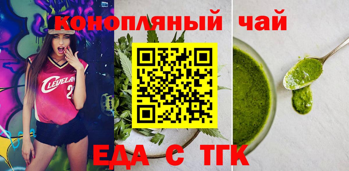 Canna-Cookies марихуана Бутурлиновка