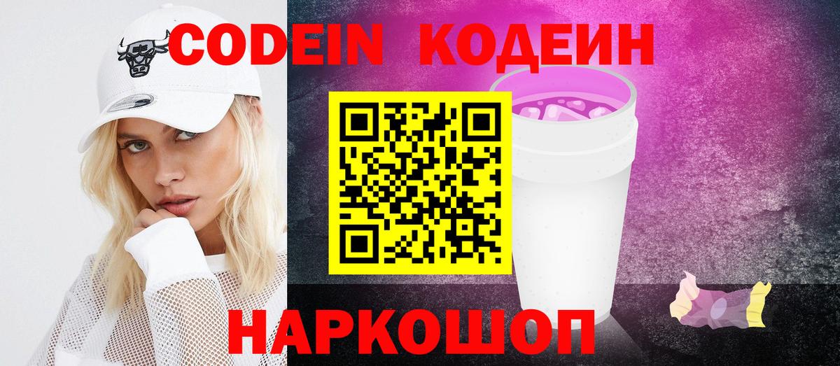 Галлюциногенные грибы Бутурлиновка