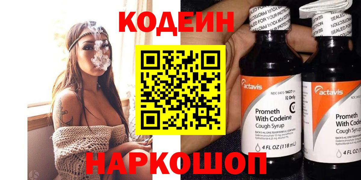 Бутурлиновка  ГАШИШ  Вход с VPN  Меф МЯУ МЯУ   LSD-25 