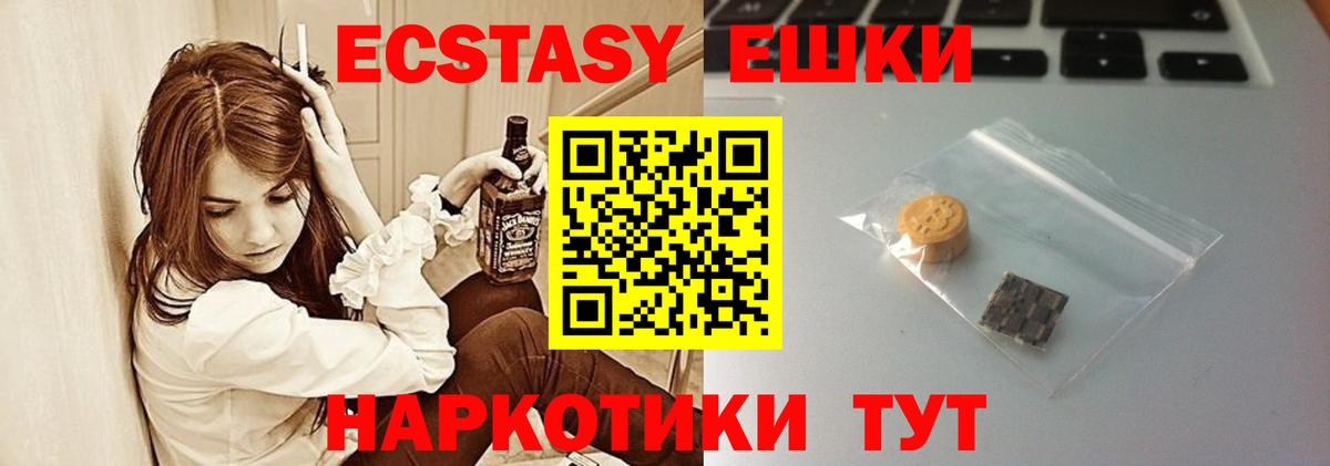 Бутурлиновка  Ecstasy бентли  Вход с VPN  ЭКСТАЗИ диски 