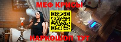 мефедрон мука Будённовск
