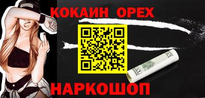 мефедрон мука Будённовск