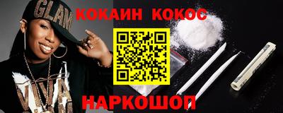 гашишное масло Бугуруслан
