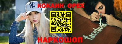 гашишное масло Бугуруслан