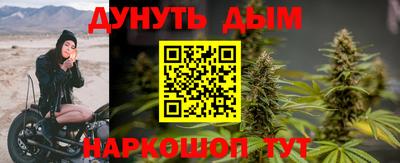 гашишное масло Бугуруслан