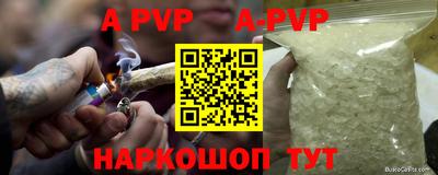 мефедрон мука Будённовск
