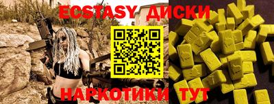 мефедрон мука Будённовск