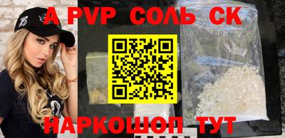 гашишное масло Бугуруслан