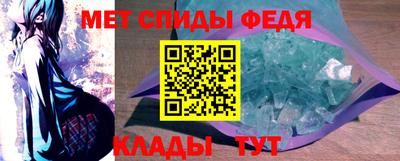 мефедрон мука Будённовск