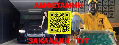 гашишное масло Бугуруслан