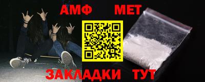 мефедрон мука Будённовск