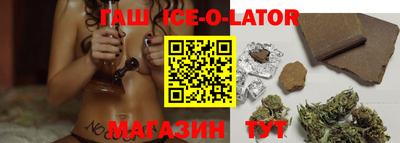 гашишное масло Бугуруслан