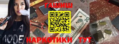 гашишное масло Бугуруслан