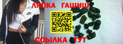 гашишное масло Бугуруслан