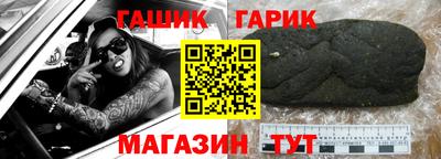 гашишное масло Бугуруслан