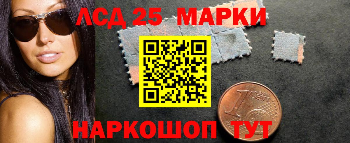 LSD-25 экстази кислота  ЛСД экстази  Бутурлиновка  Вход с VPN 