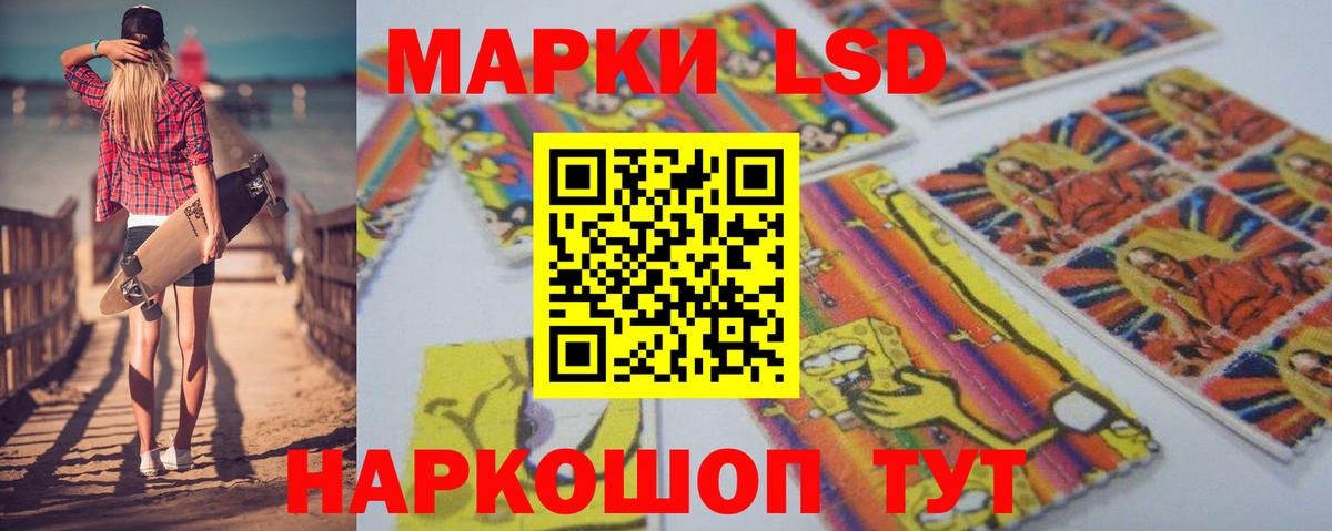 Лсд 25 экстази ecstasy Бутурлиновка