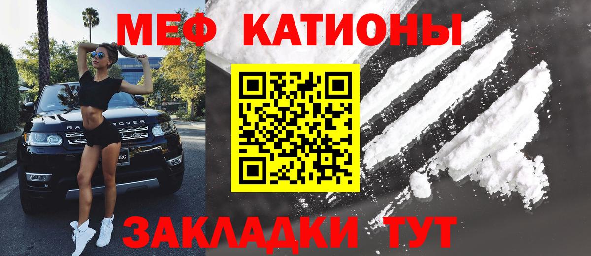 МЕФ мука Бутурлиновка