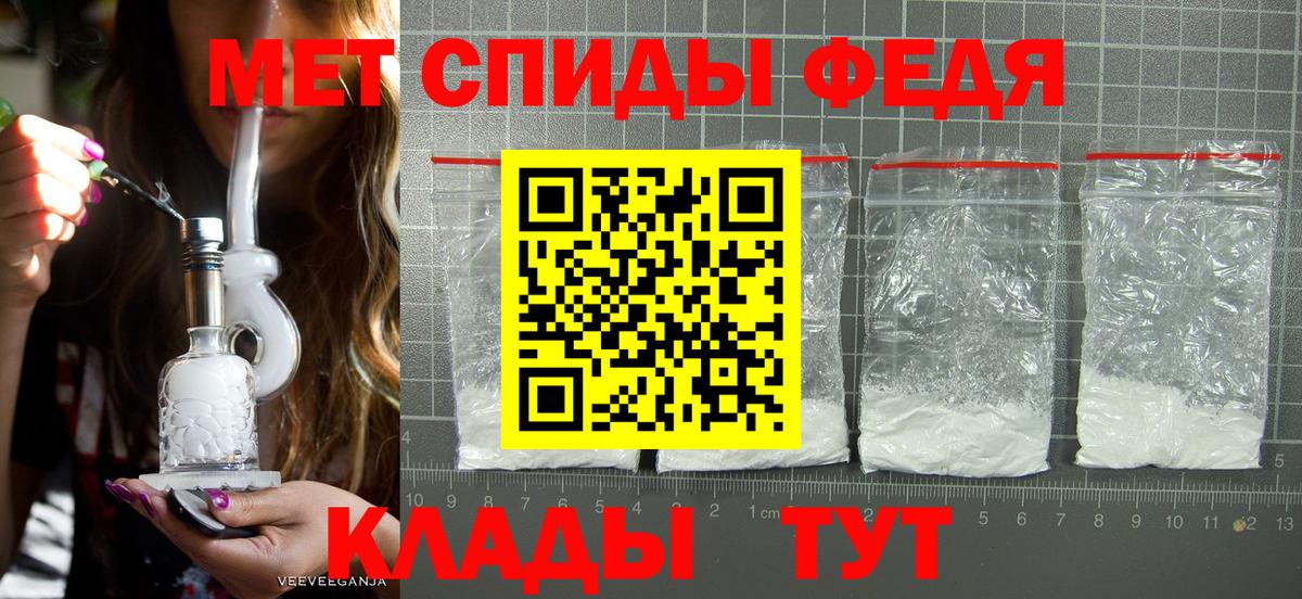 Первитин витя Бутурлиновка