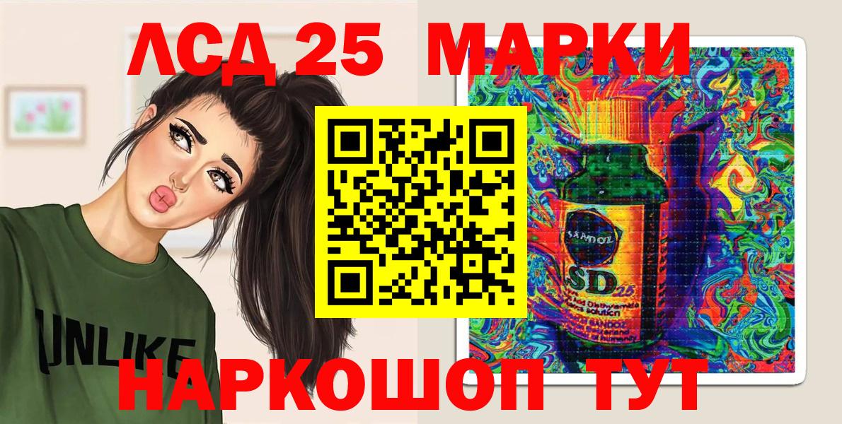 Бутурлиновка  где найти   Вход с VPN  Марки N-bome 1,5мг 