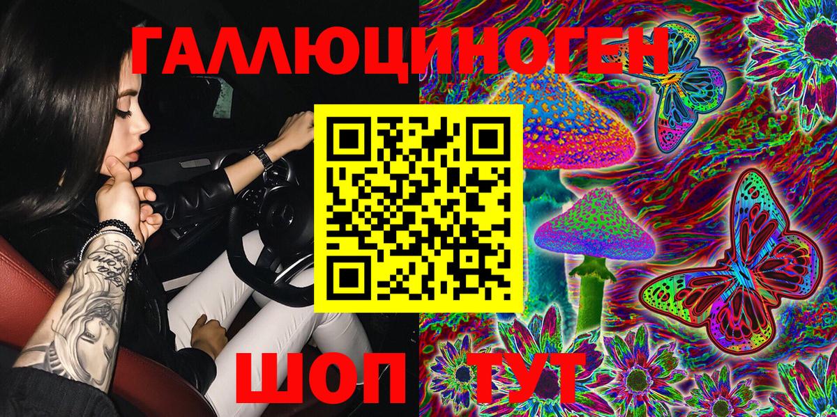 Галлюциногенные грибы Magic Shrooms Бутурлиновка